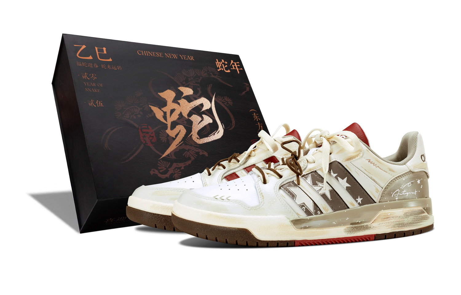 Entrap устойчивые к истиранию низкие кроссовки для скейтбординга unisex Adidas Neo, бежевый/коричневый
Entrap устойчивые к истиранию низкие кроссовки для скейтбординга unisex Adidas Neo, бежевый/коричневый