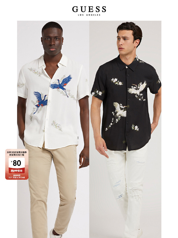 Рубашка мужская Guess с короткими рукавами, белый
Рубашка мужская Guess с короткими рукавами, белый