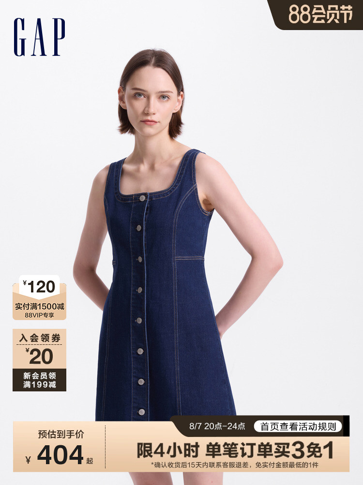 Платье-сарафан Gap джинсовое, синий
Платье-сарафан Gap джинсовое, синий