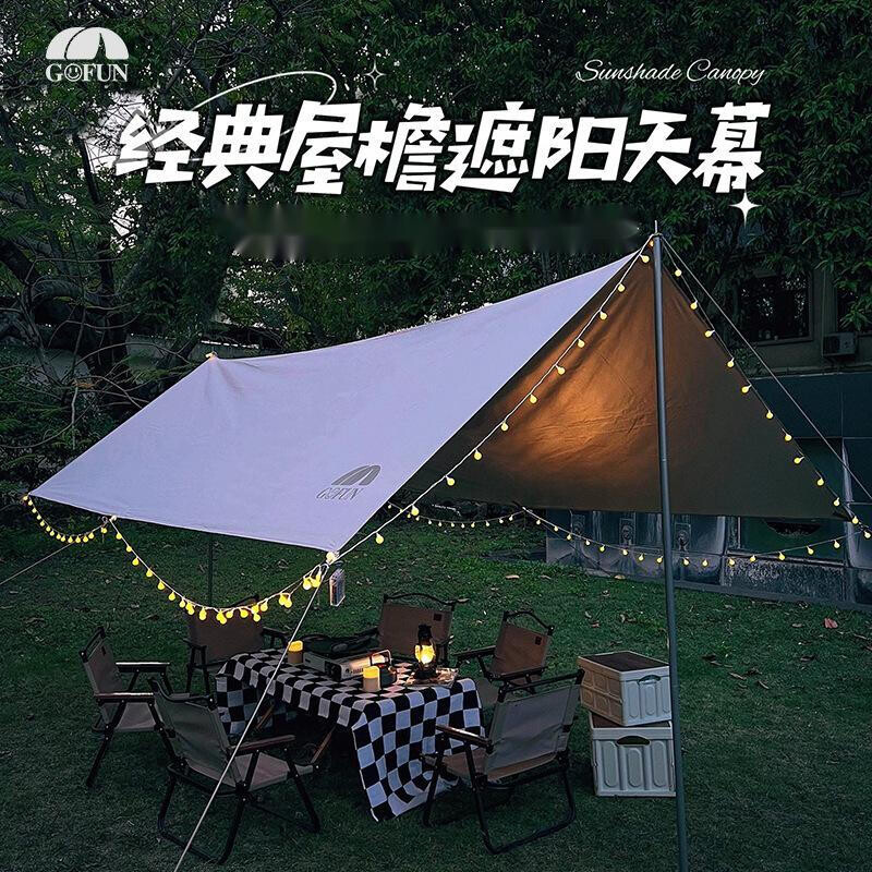 Yjhome навес для кемпинга, открытый посеребренный светящийся навес, черный резиновый занавес, утолщенный водонепроницаемый 4-угловой навес 300*400 см
Yjhome навес для кемпинга, открытый посеребренный светящийся навес, черный резиновый занавес, утолщенный водонепроницаемый 4-угловой навес 300*400 см