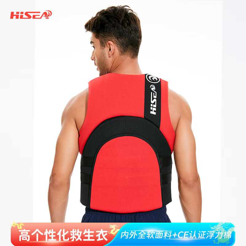 Персонализированный высококачественный профессиональный спасательный жилет HiSEA, большая плавучесть, плавучий плавучий жилет для плавания, черный и красный S
Персонализированный высококачественный профессиональный спасательный жилет HiSEA, большая плавучесть, плавучий плавучий жилет для плавания, черный и красный S