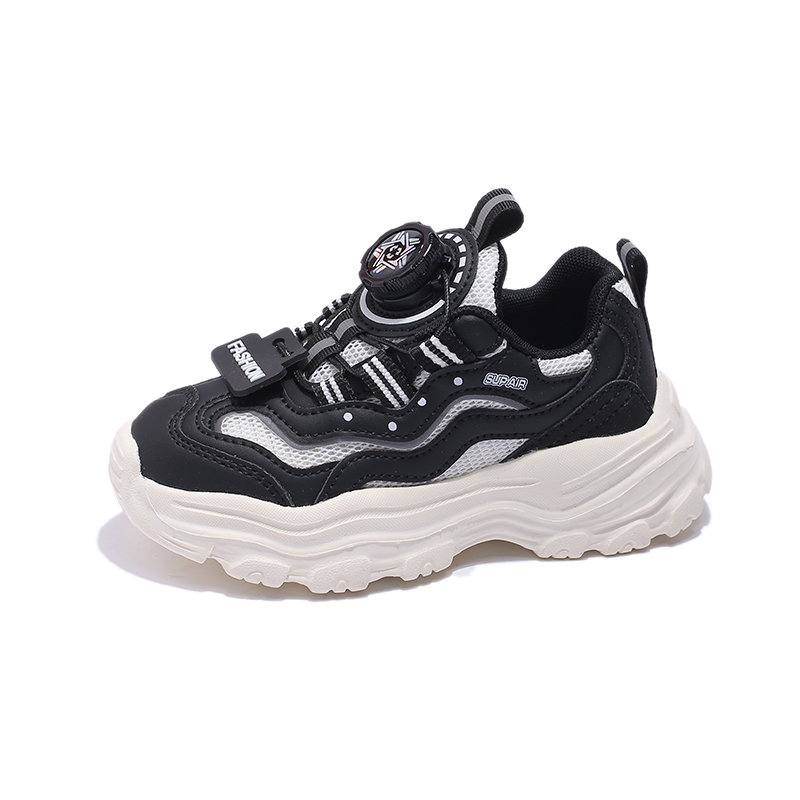 Низкие детские кроссовки для повседневной жизни SHIBU, черный
Низкие детские кроссовки для повседневной жизни SHIBU, черный