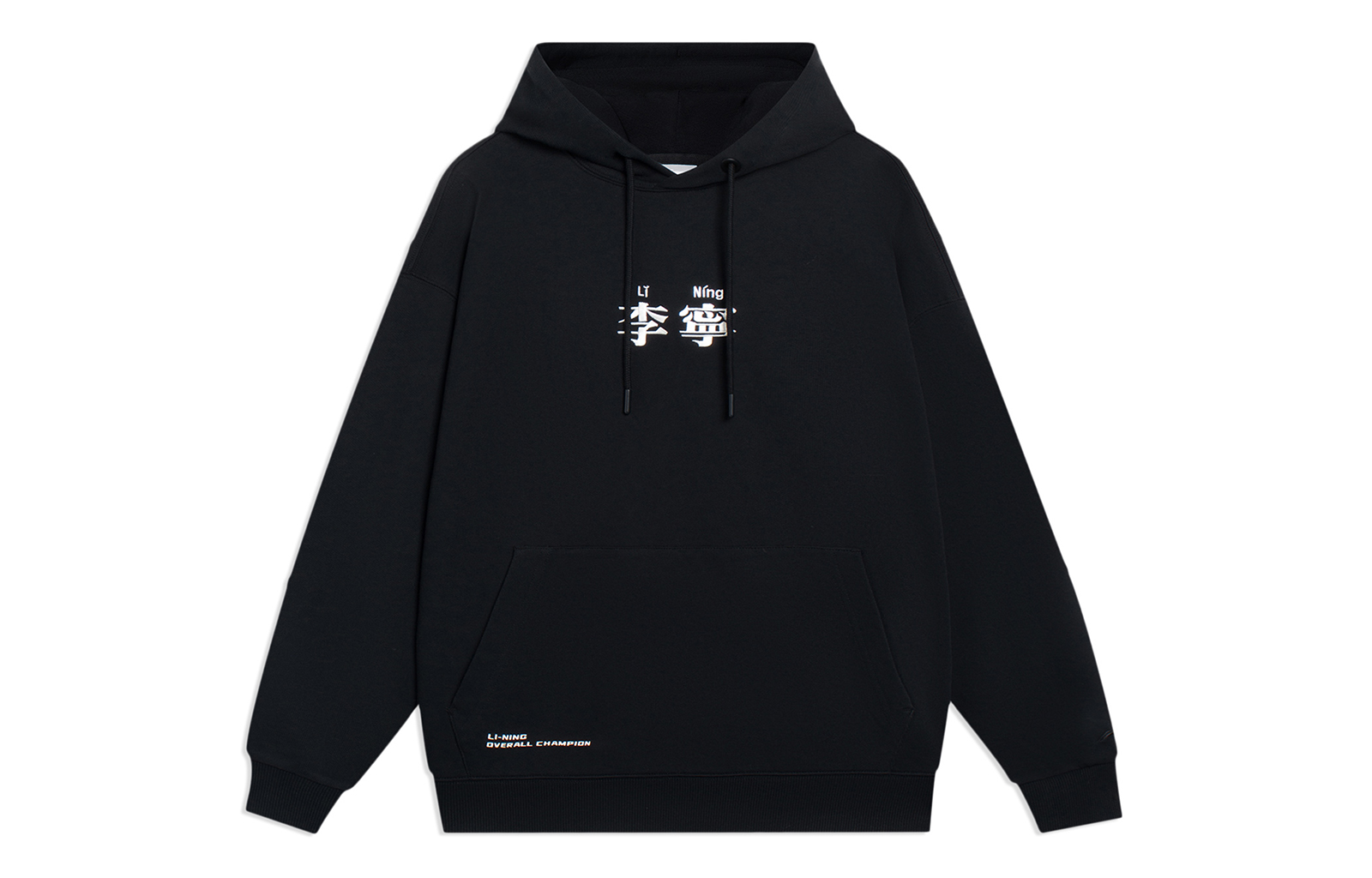Толстовка Sports Life Collection Unisex LINING, черный
Толстовка Sports Life Collection Unisex LINING, черный