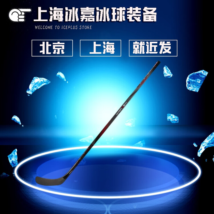 BAUER Новая клюшка для хоккея X5 PRO, полный карбон, для юниоров и взрослых, левая, P92, 65, Серый, BAUER Новая клюшка для хоккея X5 PRO, полный карбон, для юниоров и взрослых, левая, P92, 65
BAUER Новая клюшка для хоккея X5 PRO, полный карбон, для юниоров и взрослых, левая, P92, 65, Серый, BAUER Новая клюшка для хоккея X5 PRO, полный карбон, для юниоров и взрослых, левая, P92, 65