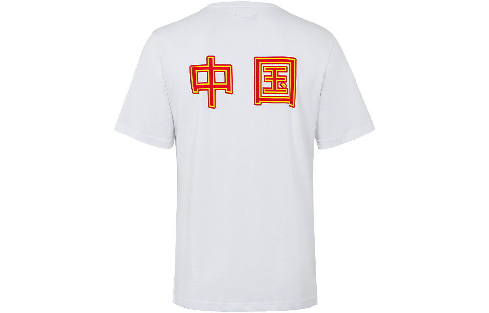 Футболка унисекс белая Under Armour, белый
Футболка унисекс белая Under Armour, белый