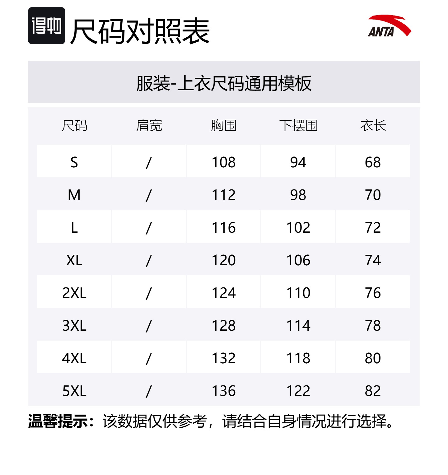 ANTA Куртка мужская Mud Gold Orange
ANTA Куртка мужская Mud Gold Orange