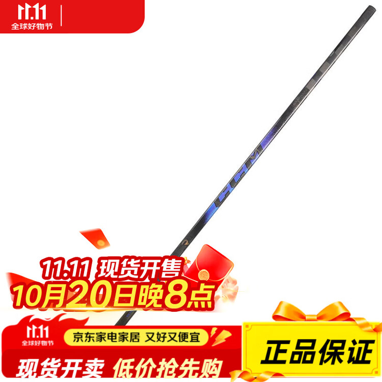 CCM RIBOR TRIGGER 10 PRO хоккейная клюшка, жесткость 75, длина крюка 29 см, правый хват
CCM RIBOR TRIGGER 10 PRO хоккейная клюшка, жесткость 75, длина крюка 29 см, правый хват