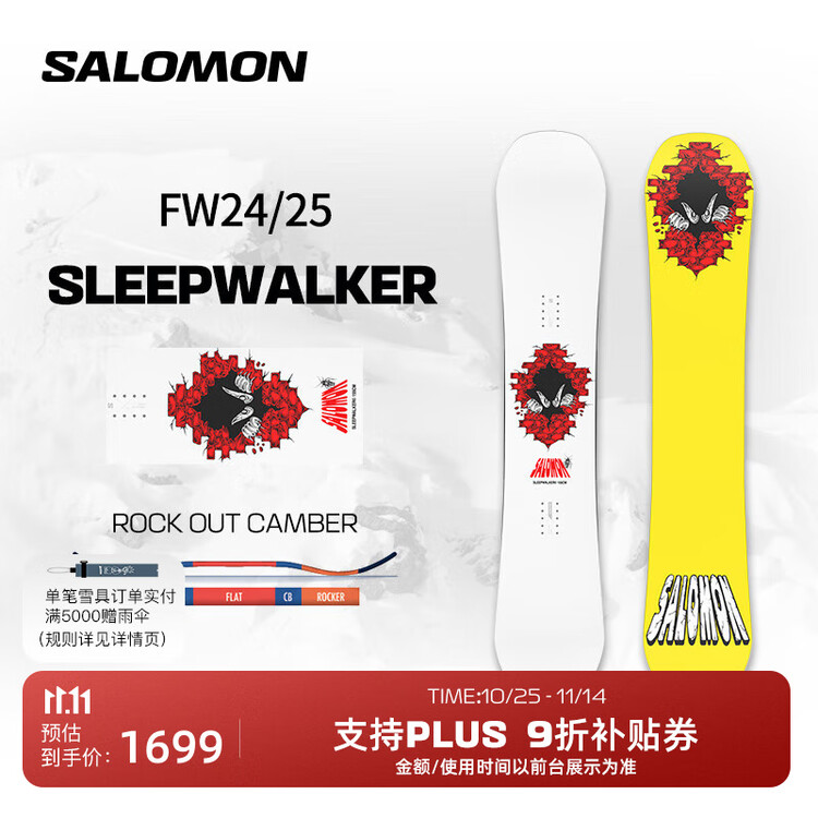 Salomon Зимняя новая горнолыжная доска для фристайла SLEEPWALKER L47661400, 151 см
Salomon Зимняя новая горнолыжная доска для фристайла SLEEPWALKER L47661400, 151 см