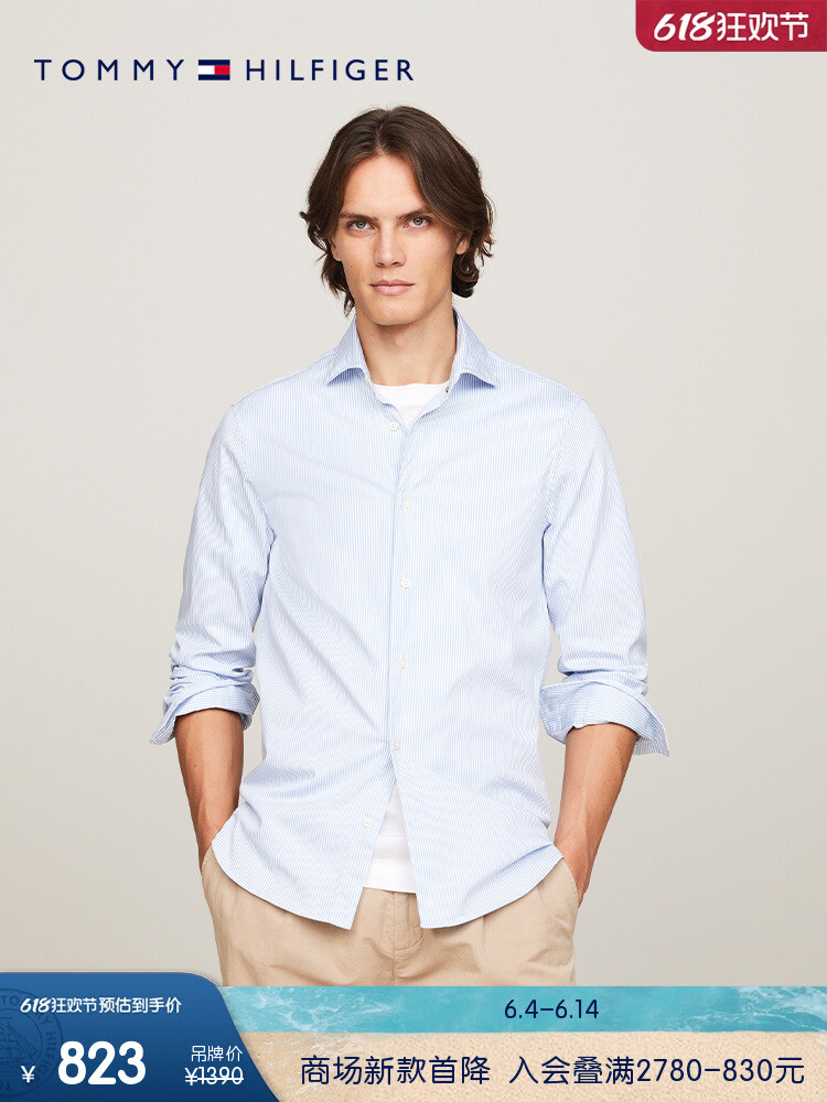 Рубашка Tommy Hilfiger в тонкую полоску, светло-голубой
Рубашка Tommy Hilfiger в тонкую полоску, светло-голубой