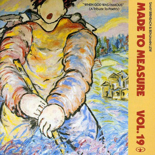 CD диск Birnbach, Samy / Lew, Benjamin: When God Was Famous: A Tribute to Poetry
CD диск Birnbach, Samy / Lew, Benjamin: When God Was Famous: A Tribute to Poetry