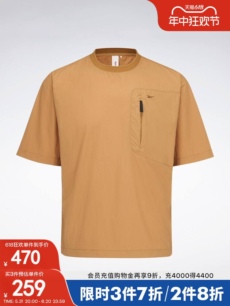 Футболка мужская спортивная Reebok с короткими рукавами и карманом, коричневый
Футболка мужская спортивная Reebok с короткими рукавами и карманом, коричневый