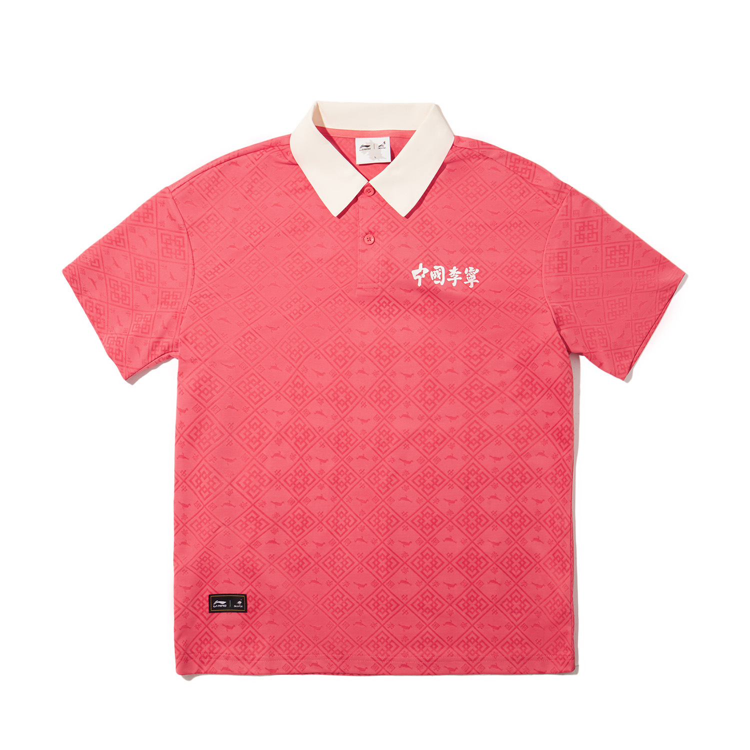 Основная поло для мужчин Bright Orange Red/Poppy Red/Ecru LiNing, оранжевый красный/красный/экрю
Основная поло для мужчин Bright Orange Red/Poppy Red/Ecru LiNing, оранжевый красный/красный/экрю