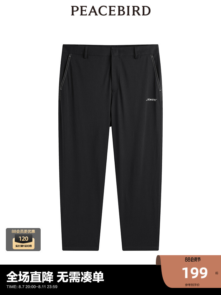 Брюки летние Peacebird с вышивкой, черный
Брюки летние Peacebird с вышивкой, черный