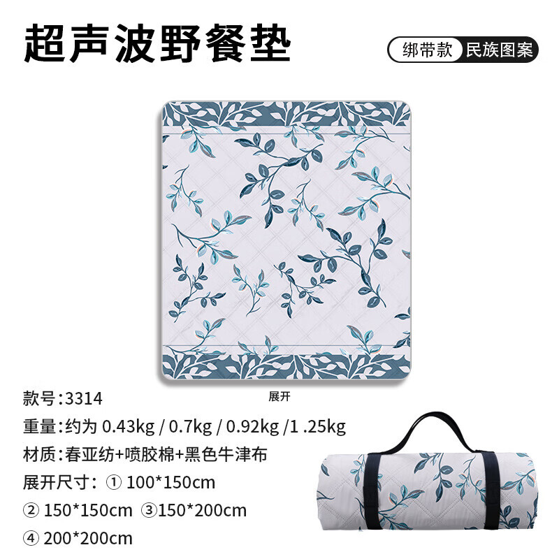 BSWolf коврик для пикника водонепроницаемый и влагостойкий коврик для растений, ветра, весны, лужайки для отдыха на открытом воздухе, кемпинга 2301 100*150
BSWolf коврик для пикника водонепроницаемый и влагостойкий коврик для растений, ветра, весны, лужайки для отдыха на открытом воздухе, кемпинга 2301 100*150