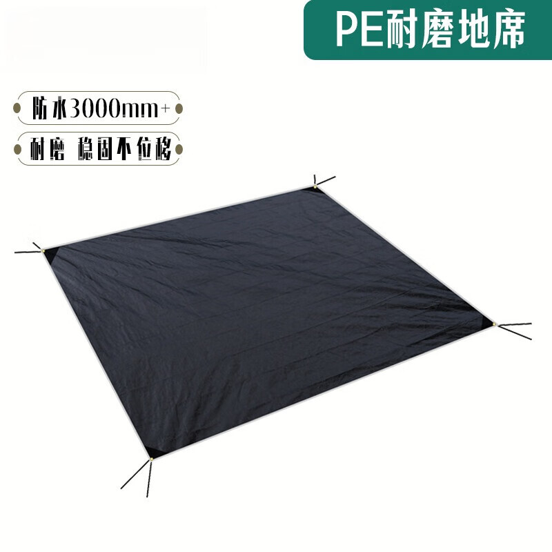 Yjhome кемпинговый влагостойкий коврик для палатки уличный коврик для дома и кемпинга водонепроницаемый износостойкий полиэтиленовый коврик черный 192x192 см
Yjhome кемпинговый влагостойкий коврик для палатки уличный коврик для дома и кемпинга водонепроницаемый износостойкий полиэтиленовый коврик черный 192x192 см