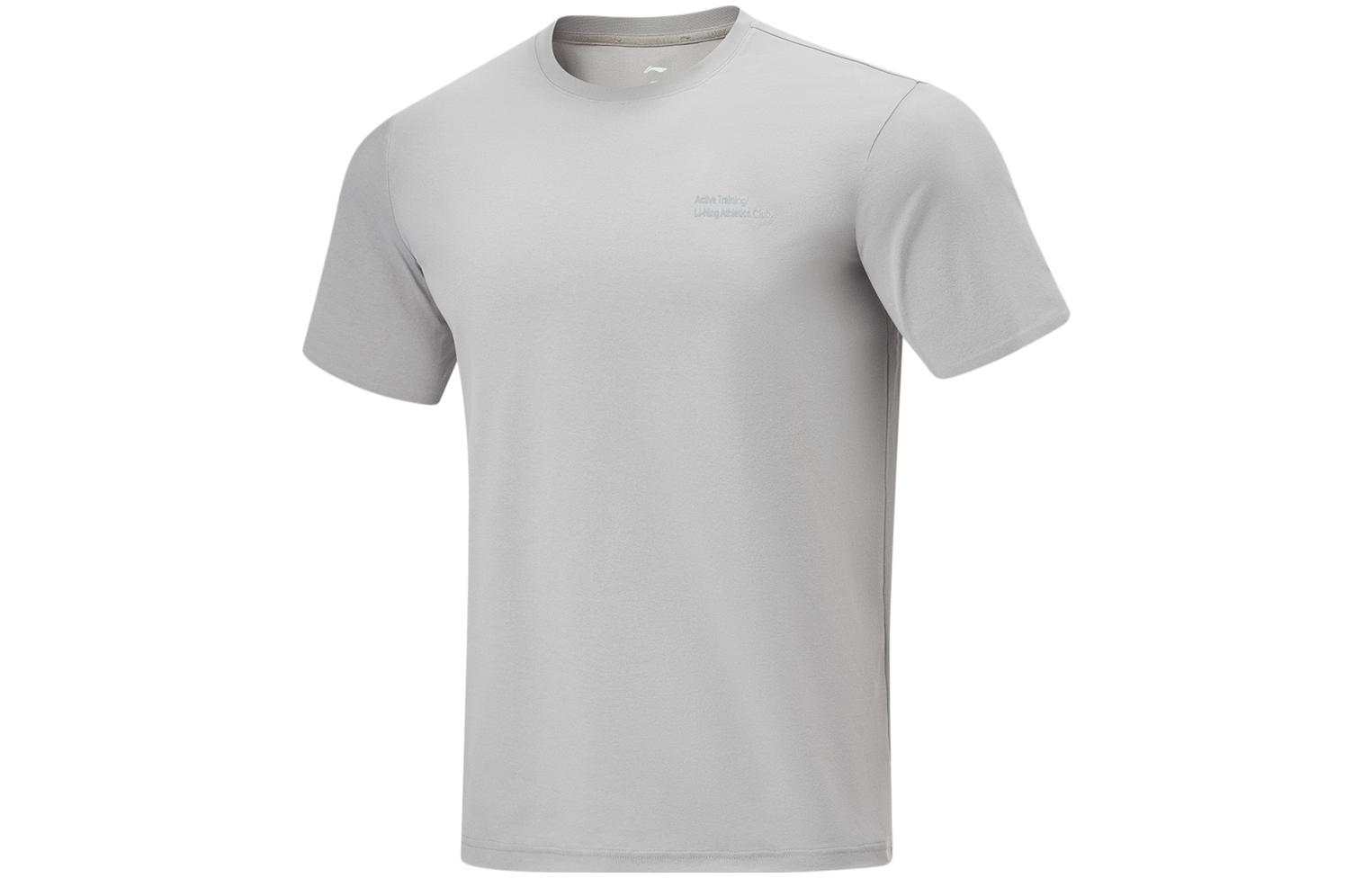 Футболка мужская Ultimate Gray LINING, серый
Футболка мужская Ultimate Gray LINING, серый