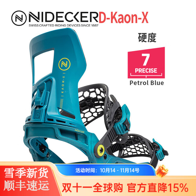 Nidecker Kaon промежуточный продвинутый полный D-Kaon-X бензин синий L
Nidecker Kaon промежуточный продвинутый полный D-Kaon-X бензин синий L