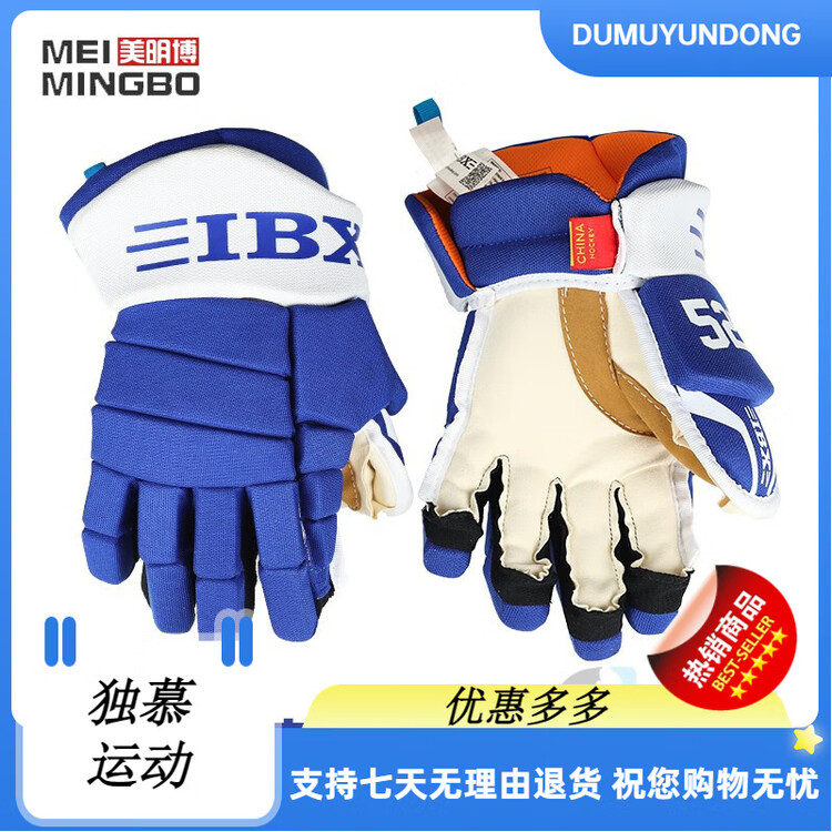 BAUER Детские хоккейные перчатки 2022, серия 520, сине-белые, размер 162, 30 см
BAUER Детские хоккейные перчатки 2022, серия 520, сине-белые, размер 162, 30 см