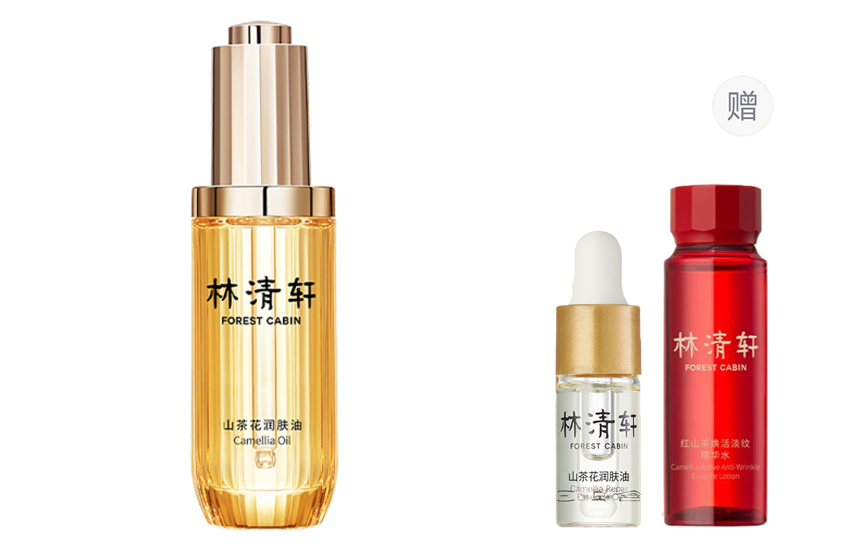 Женские жидкие эссенции FOREST CABIN
Женские жидкие эссенции FOREST CABIN