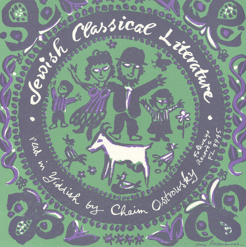 CD диск Ostrowsky, Chaim: Jewish Classical Literature
CD диск Ostrowsky, Chaim: Jewish Classical Literature