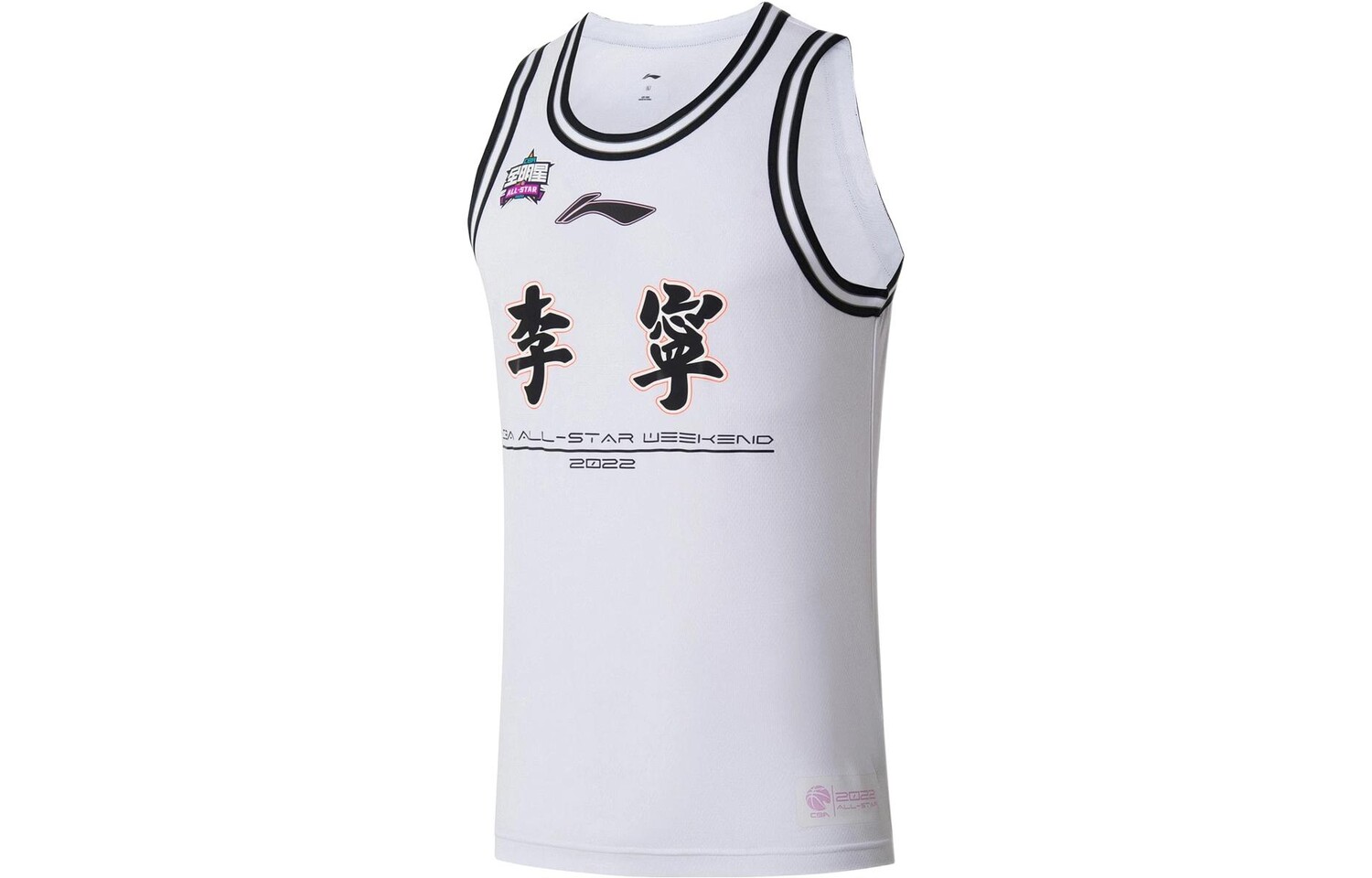 Баскетбольная майка CBA Collection для мужчин Lining, белый
Баскетбольная майка CBA Collection для мужчин Lining, белый