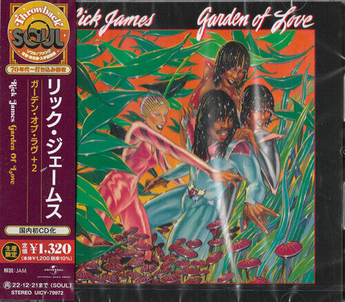 CD диск James, Rick: Garden Of Love - Expanded Edition
CD диск James, Rick: Garden Of Love - Expanded Edition