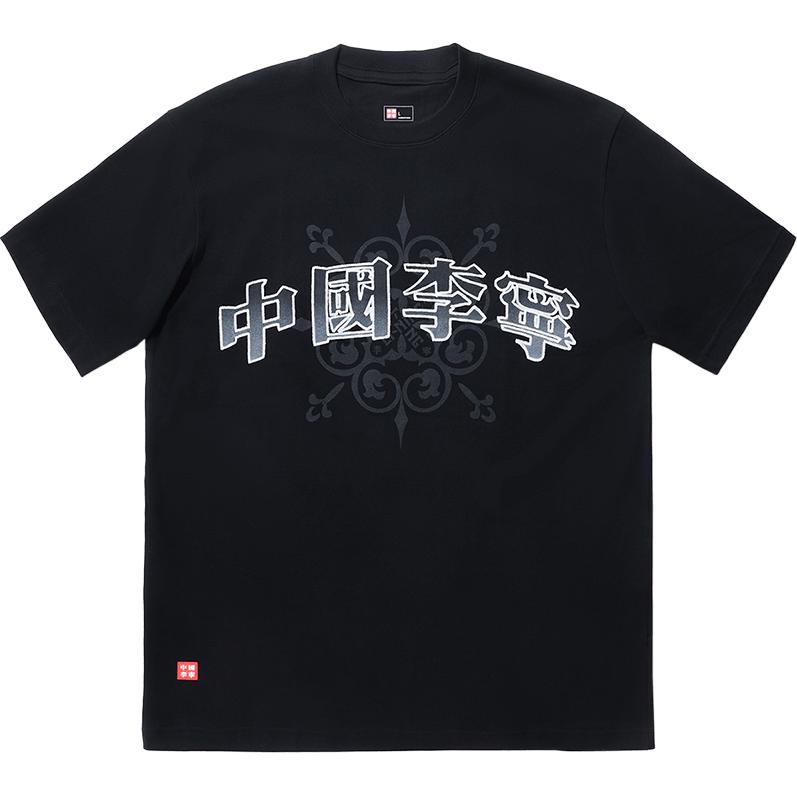 LiNing Футболка унисекс черная, Черный, LiNing Футболка унисекс черная
LiNing Футболка унисекс черная, Черный, LiNing Футболка унисекс черная