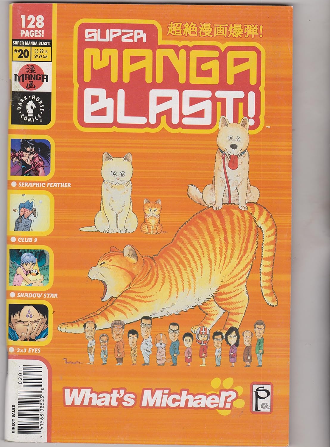 Super Manga Blast No. 20 (Dark Horse Manga)
Super Manga Blast No. 20 (Dark Horse Manga)