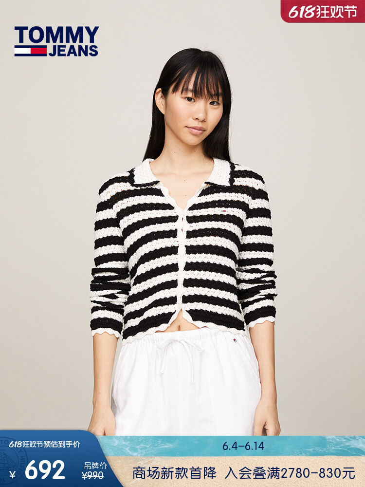 Куртка женская Tommy Hilfiger в полоску, черный / белый
Куртка женская Tommy Hilfiger в полоску, черный / белый