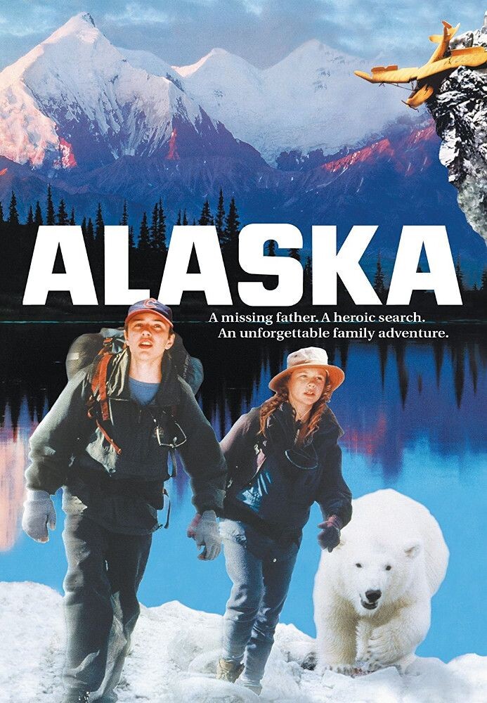Диск DVD Alaska (1996)
Диск DVD Alaska (1996)