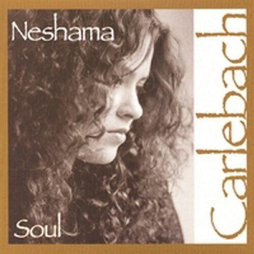 CD диск Carlebach, Neshama: Soul
CD диск Carlebach, Neshama: Soul