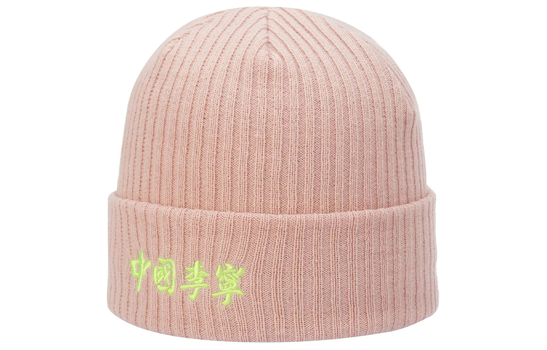 LINING Унисекс розовая шапка бини, Pink
LINING Унисекс розовая шапка бини, Pink