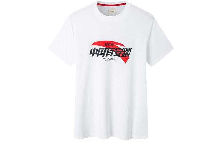 Футболка мужская из коллекции Variety Training Anta, белый
Футболка мужская из коллекции Variety Training Anta, белый