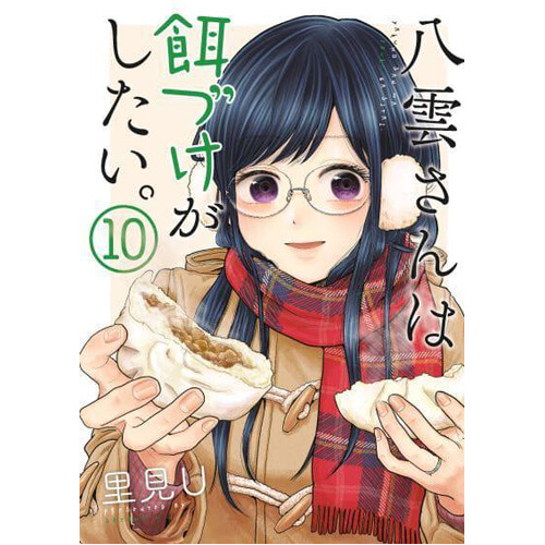 Книга Beauty And The Feast 10
Книга Beauty And The Feast 10