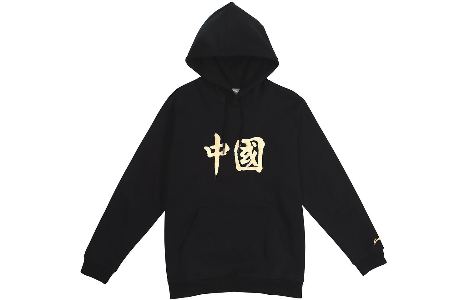 Толстовка унисекс черная Lining, черный
Толстовка унисекс черная Lining, черный