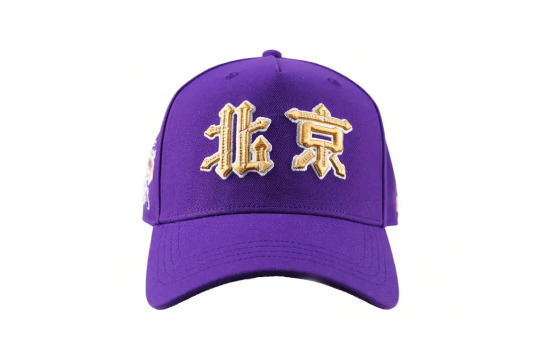 Бейсболка LiNing CBA Collection Beijing Control Team унисекс фиолетовая
Бейсболка LiNing CBA Collection Beijing Control Team унисекс фиолетовая