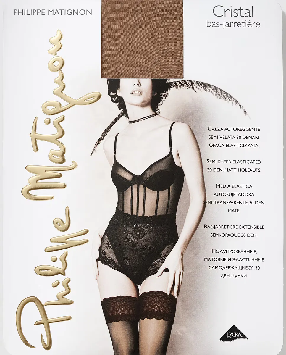 Женские полупрозрачные самонесущие чулки Philippe Matignon плотностью 30 ден, цвет Natural
Женские полупрозрачные самонесущие чулки Philippe Matignon плотностью 30 ден, цвет Natural