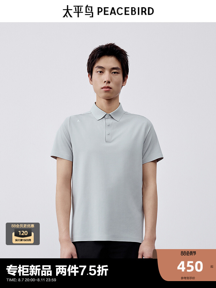 Рубашка-поло Peacebird с короткими рукавами и лацканами, светло-серый
Рубашка-поло Peacebird с короткими рукавами и лацканами, светло-серый