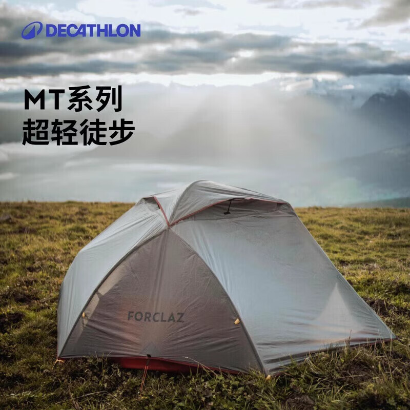 Палатка для кемпинга на двоих Decathlon, серый
Палатка для кемпинга на двоих Decathlon, серый