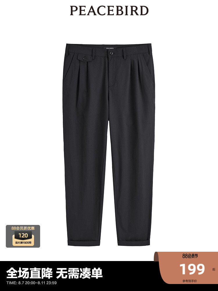 Мужские повседневные брюки Peacebird зауженные, черный
Мужские повседневные брюки Peacebird зауженные, черный