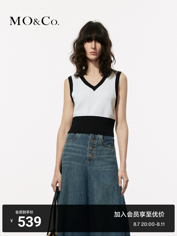 Жилет Moco с v-образным вырезом, кремовый
Жилет Moco с v-образным вырезом, кремовый