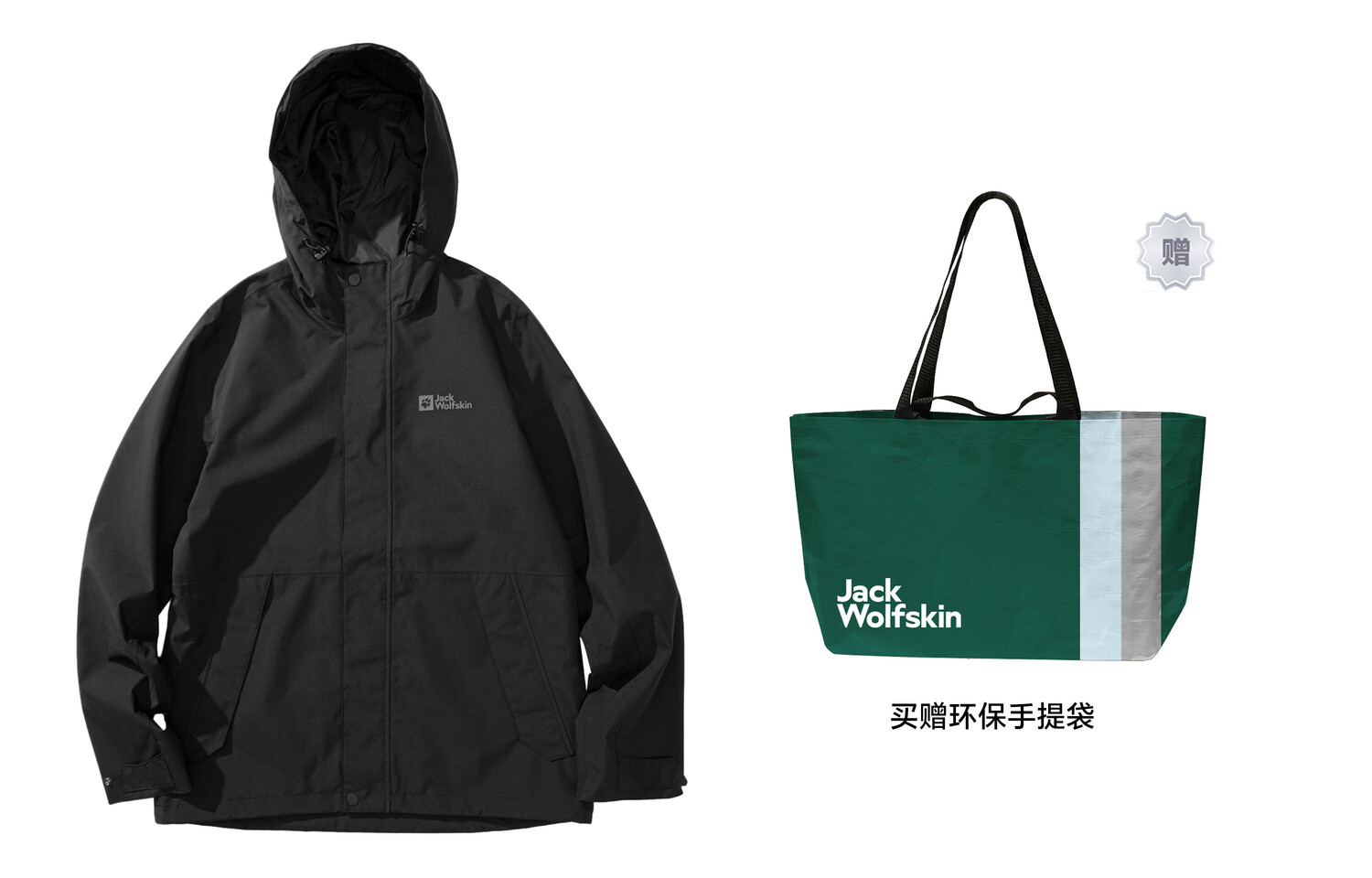 Ветровка мужская Jack Wolfskin, цвет Cool Gray/6709, Серый, Ветровка мужская Jack Wolfskin, цвет Cool Gray/6709
Ветровка мужская Jack Wolfskin, цвет Cool Gray/6709, Серый, Ветровка мужская Jack Wolfskin, цвет Cool Gray/6709