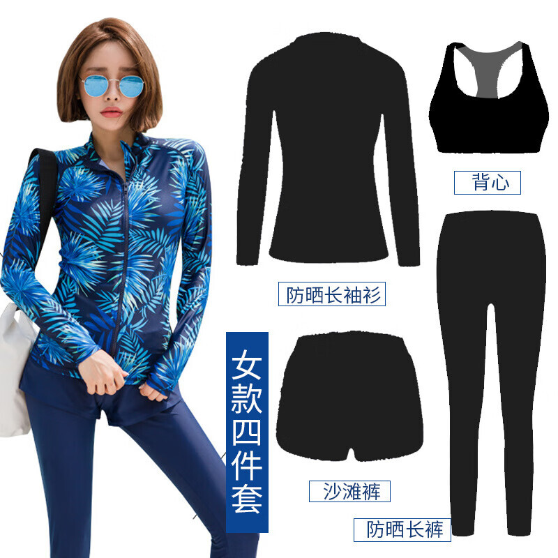 Гидрокостюм Shark Bart, женский купальник с длинными рукавами, открытый костюм медузы, сплит-купальник 9023, костюм из четырех частей, размер SM SBART
Гидрокостюм Shark Bart, женский купальник с длинными рукавами, открытый костюм медузы, сплит-купальник 9023, костюм из четырех частей, размер SM SBART