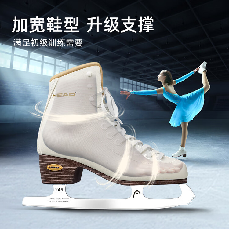 HEAD Коньки для фигурного катания F600pro White с сумкой для хранения, размер 28
HEAD Коньки для фигурного катания F600pro White с сумкой для хранения, размер 28