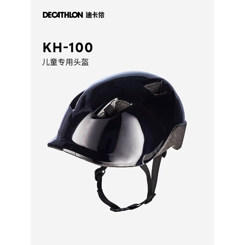 Велосипедный шлем Decathlon, детский велосипедный шлем, защитный, легкий, дышащий, спортивный, защитное снаряжение 4517765
Велосипедный шлем Decathlon, детский велосипедный шлем, защитный, легкий, дышащий, спортивный, защитное снаряжение 4517765