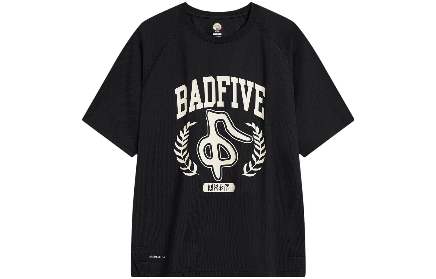 Футболка Badfive мужская черная Lining, черный
Футболка Badfive мужская черная Lining, черный