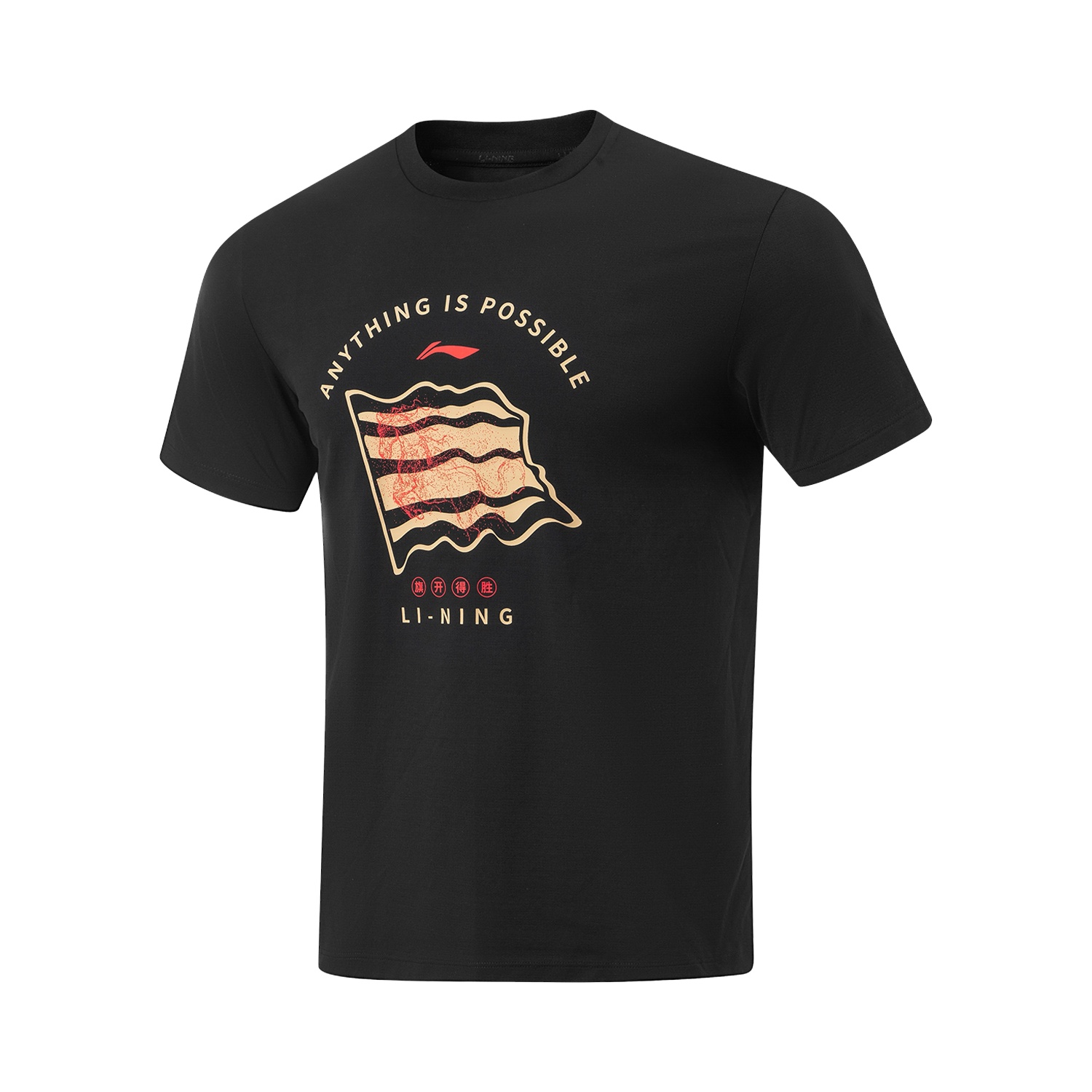 Футболка Unisex Li-Ning Table Tennis Collection, черный
Футболка Unisex Li-Ning Table Tennis Collection, черный