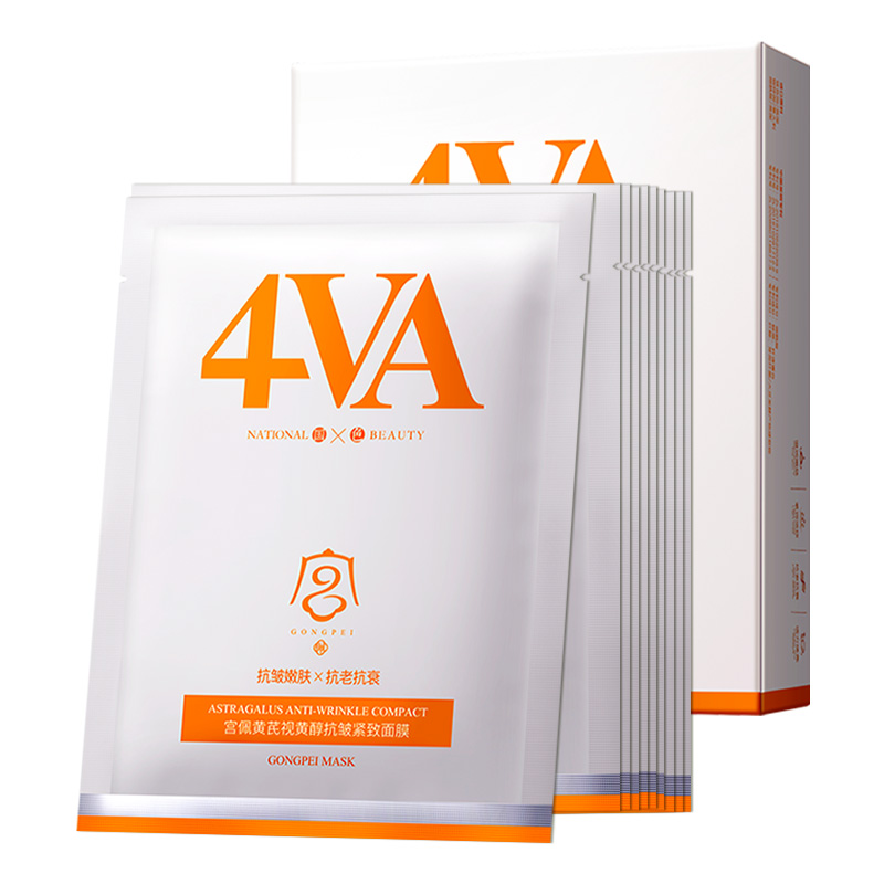 Маска для лица Astragalus Retinol подтягивающая, увлажняющая и питающая 10 шт/20 шт/30 шт/40 шт Gong Pei
Маска для лица Astragalus Retinol подтягивающая, увлажняющая и питающая 10 шт/20 шт/30 шт/40 шт Gong Pei