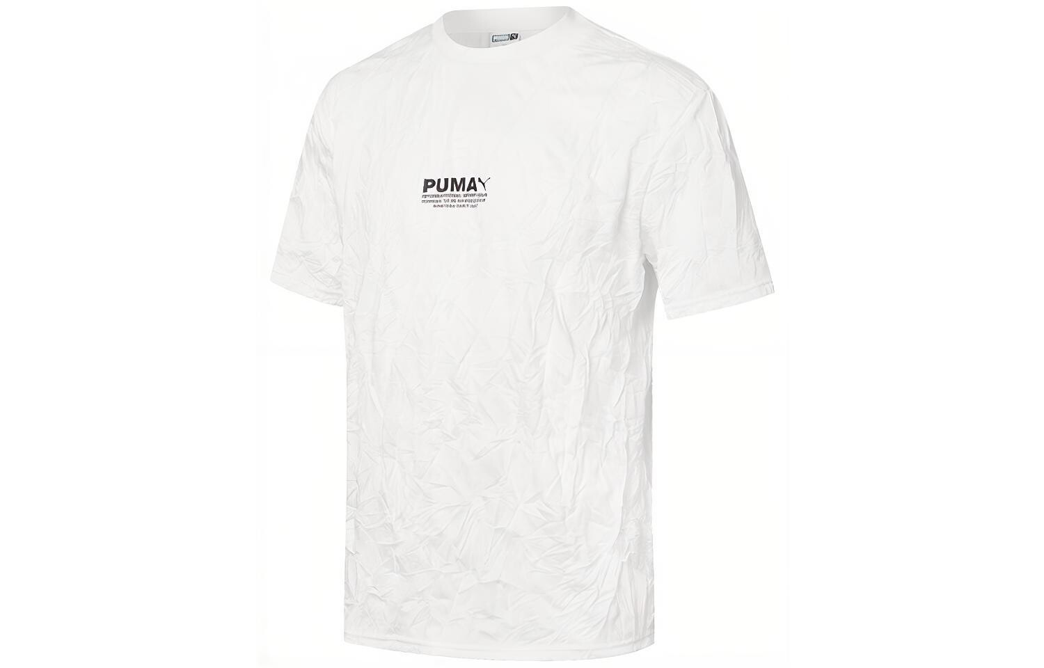 Футболка мужская белая Puma, белый
Футболка мужская белая Puma, белый