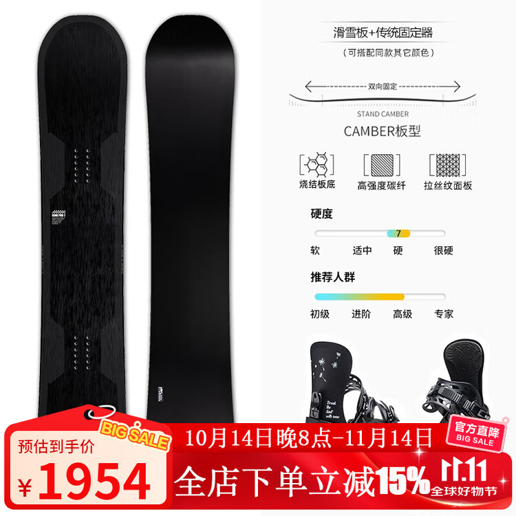 Сноуборд WS Snowboards KingPro7 All-Mountain с креплениями, 139 см, Розовый, Сноуборд WS Snowboards KingPro7 All-Mountain с креплениями, 139 см
Сноуборд WS Snowboards KingPro7 All-Mountain с креплениями, 139 см, Розовый, Сноуборд WS Snowboards KingPro7 All-Mountain с креплениями, 139 см